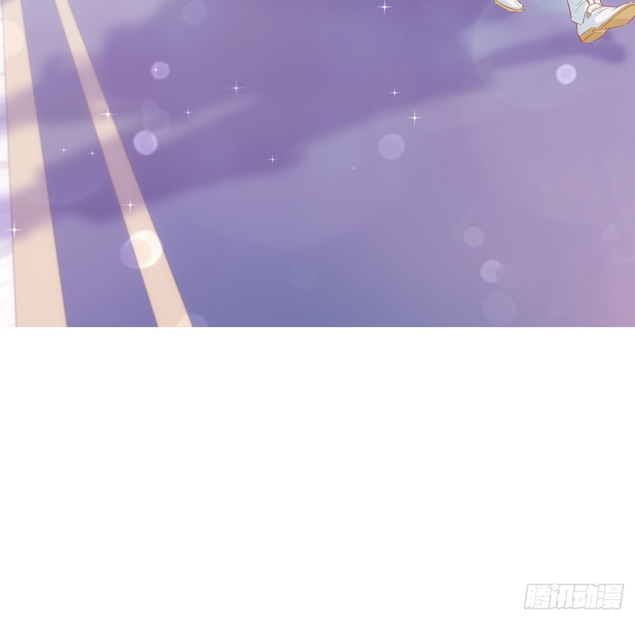 《海王的恋爱法则》48话 症结所在 第17页
