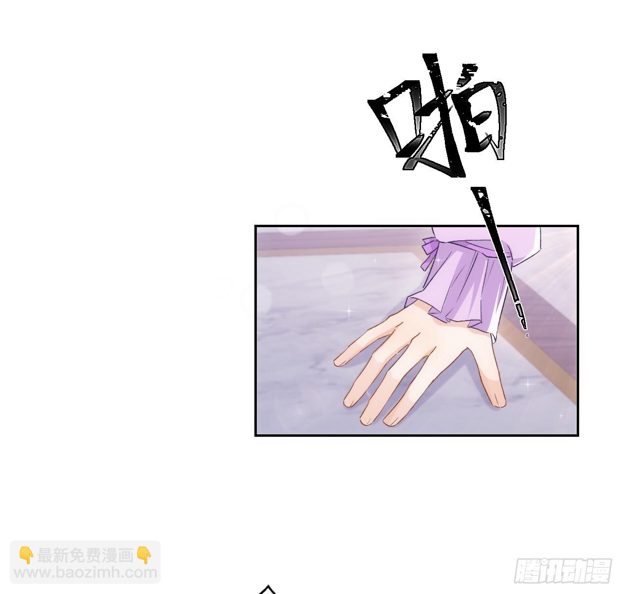 《海王的恋爱法则》48话 症结所在 第22页
