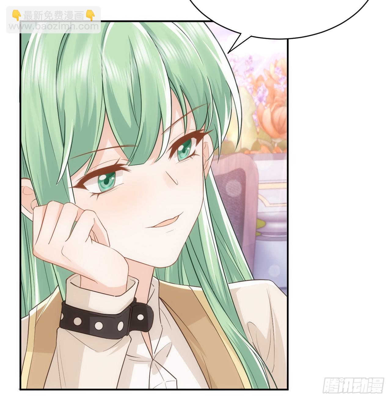《海王的恋爱法则》48话 症结所在 第29页