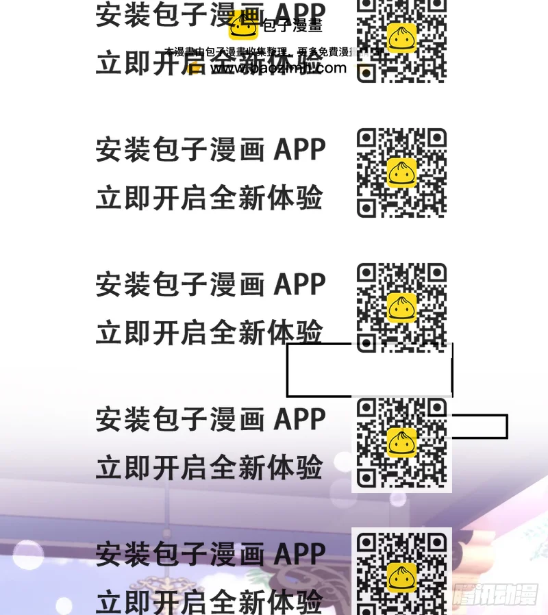 《海王的恋爱法则》48话 症结所在 第2页
