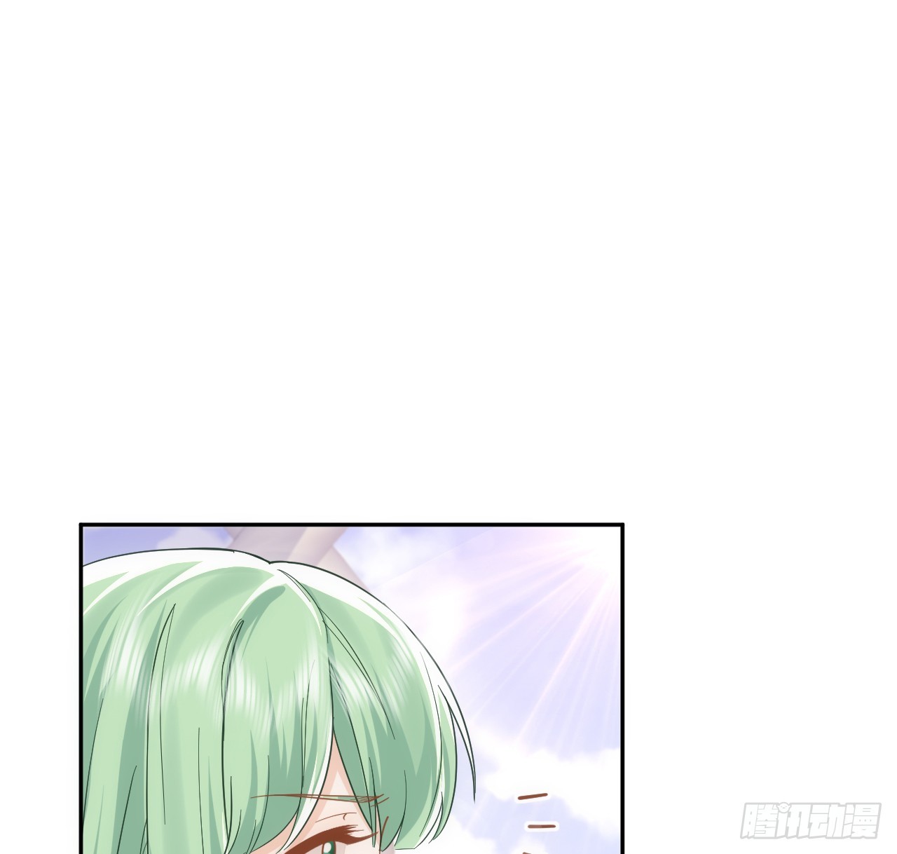 《海王的恋爱法则》48话 症结所在 第35页