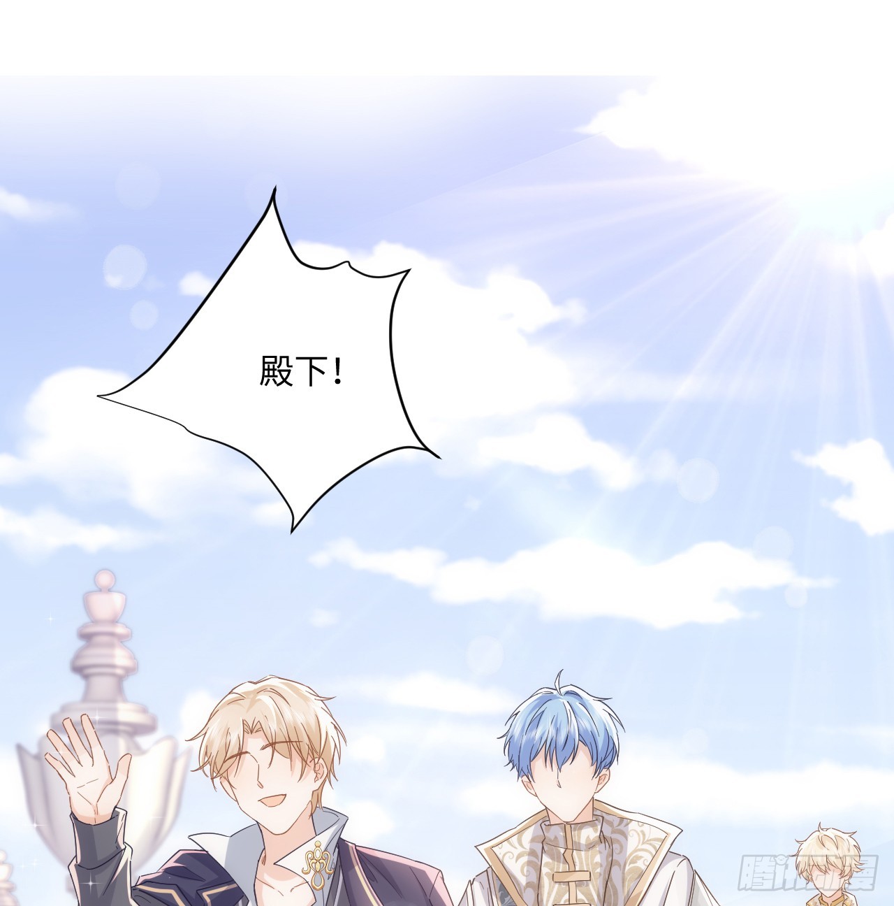 《海王的恋爱法则》48话 症结所在 第37页