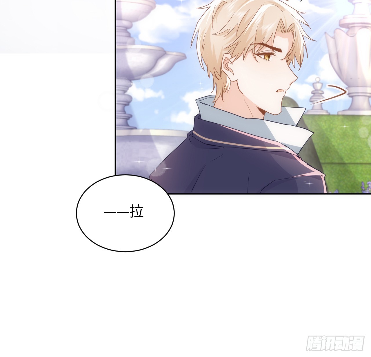 《海王的恋爱法则》48话 症结所在 第42页
