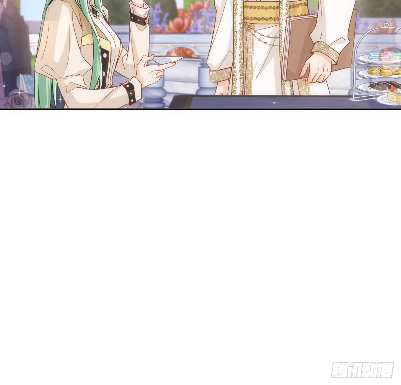 《海王的恋爱法则》48话 症结所在 第44页