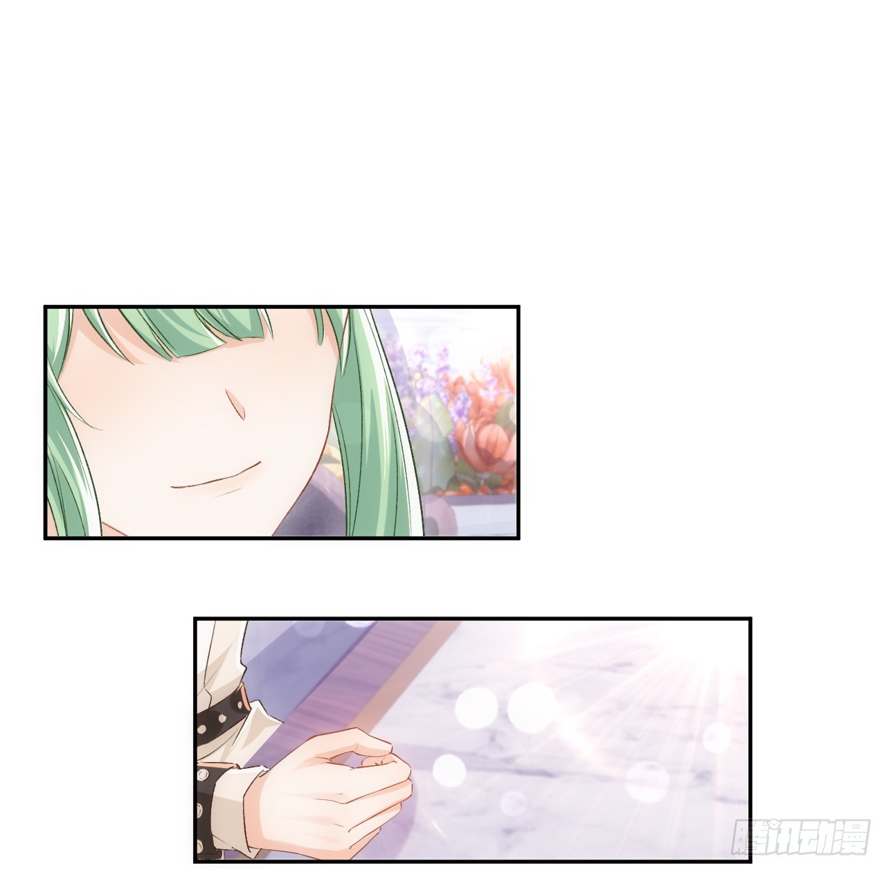 《海王的恋爱法则》48话 症结所在 第5页