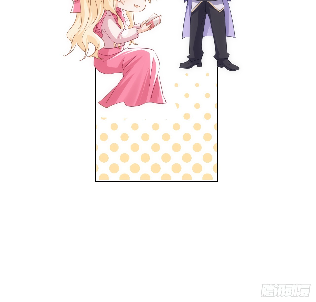 《海王的恋爱法则》49话 霍尔斯没有喜欢的人？ 第13页