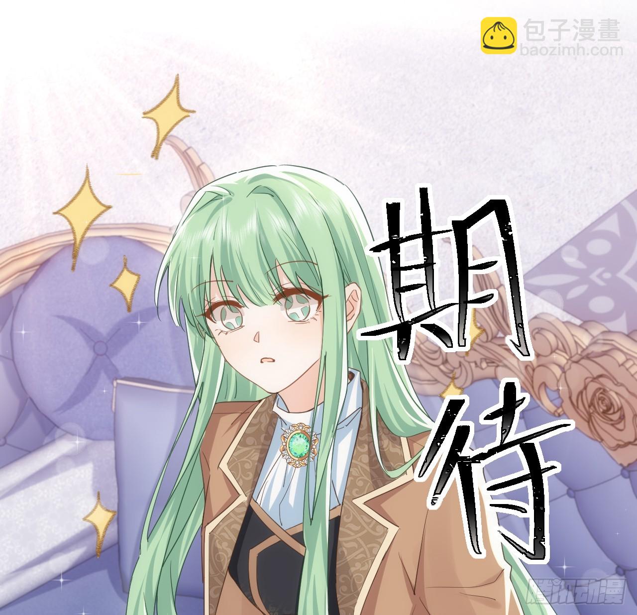 《海王的恋爱法则》49话 霍尔斯没有喜欢的人？ 第15页