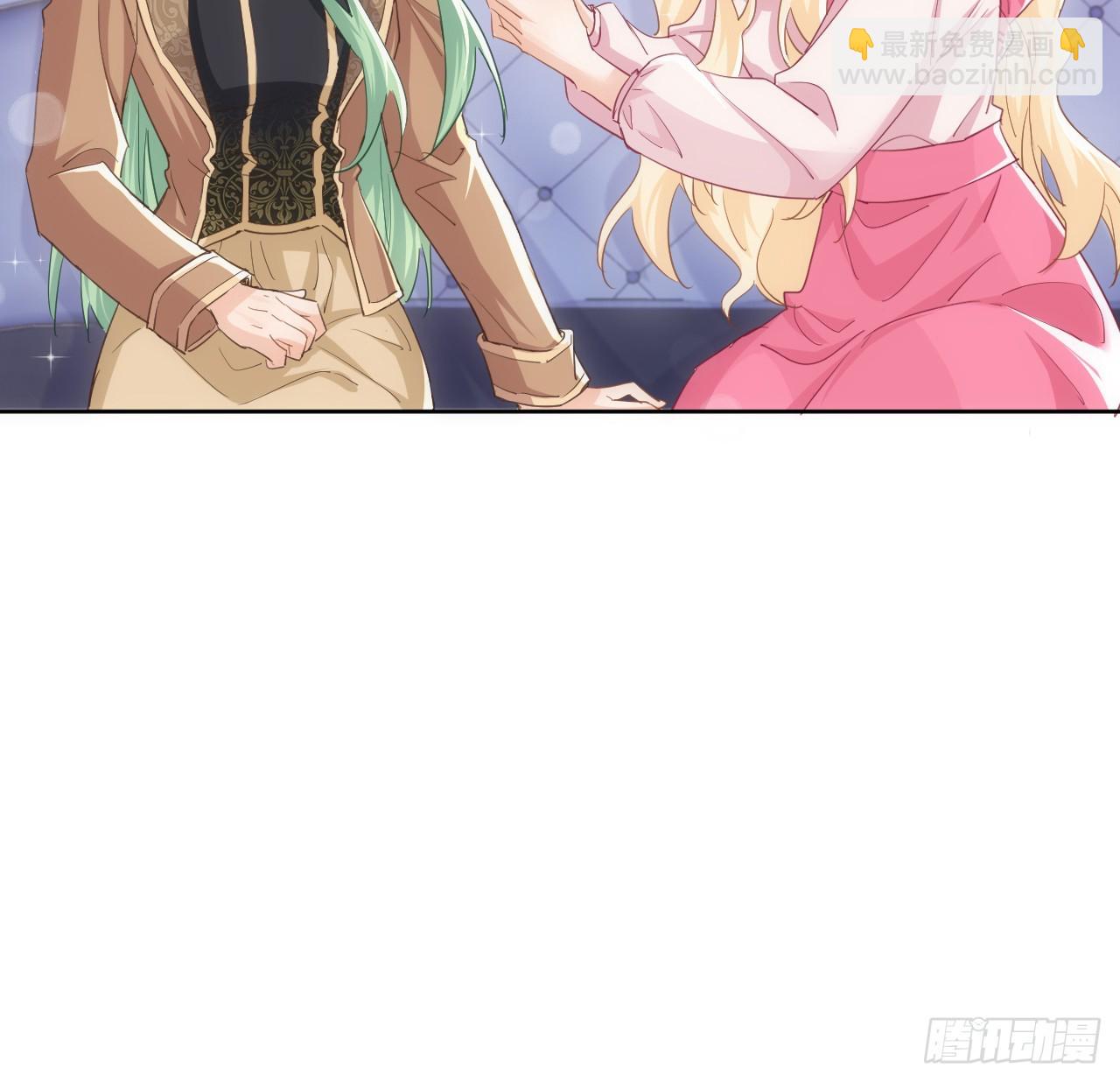 《海王的恋爱法则》49话 霍尔斯没有喜欢的人？ 第18页