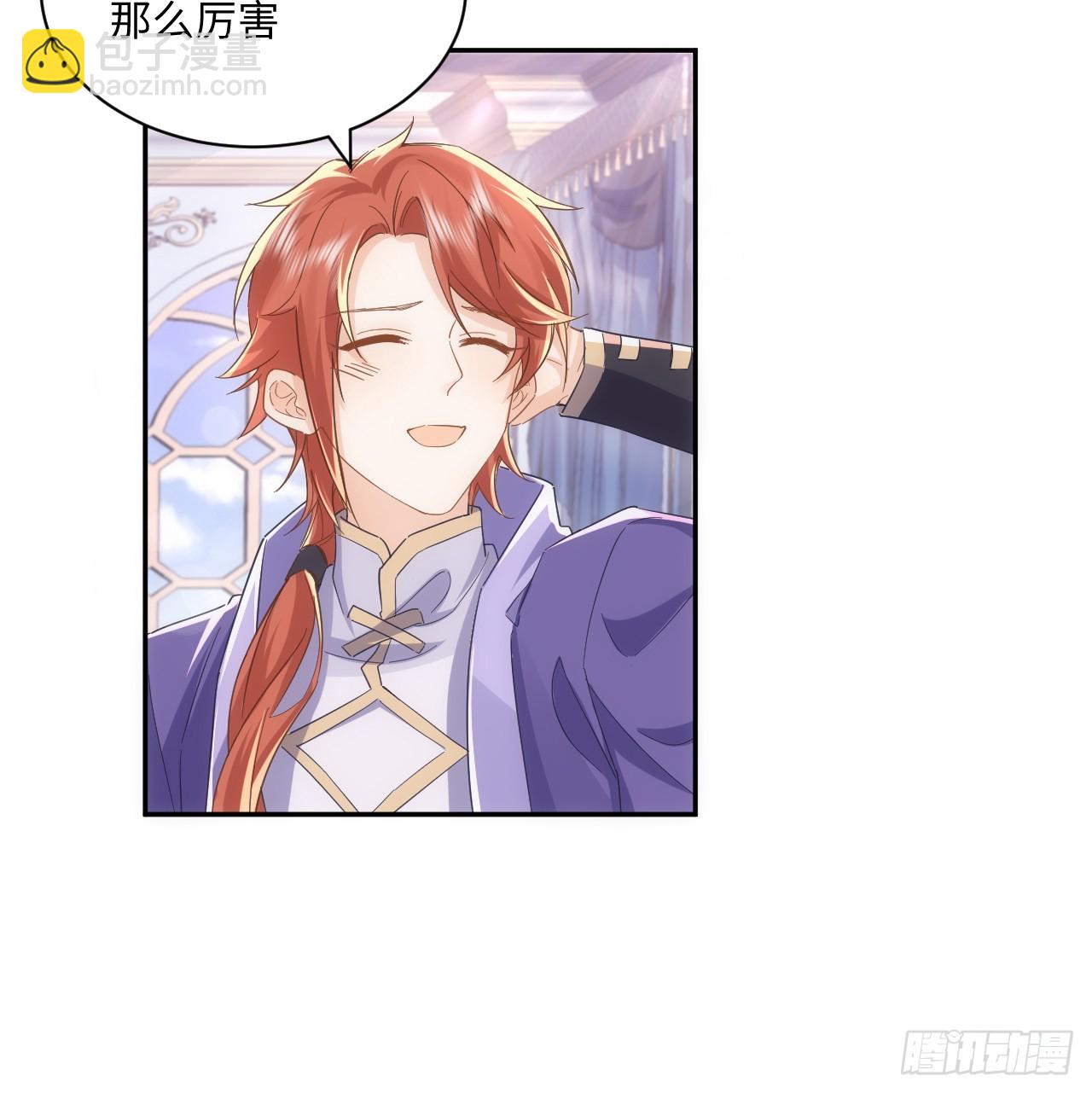 《海王的恋爱法则》49话 霍尔斯没有喜欢的人？ 第25页