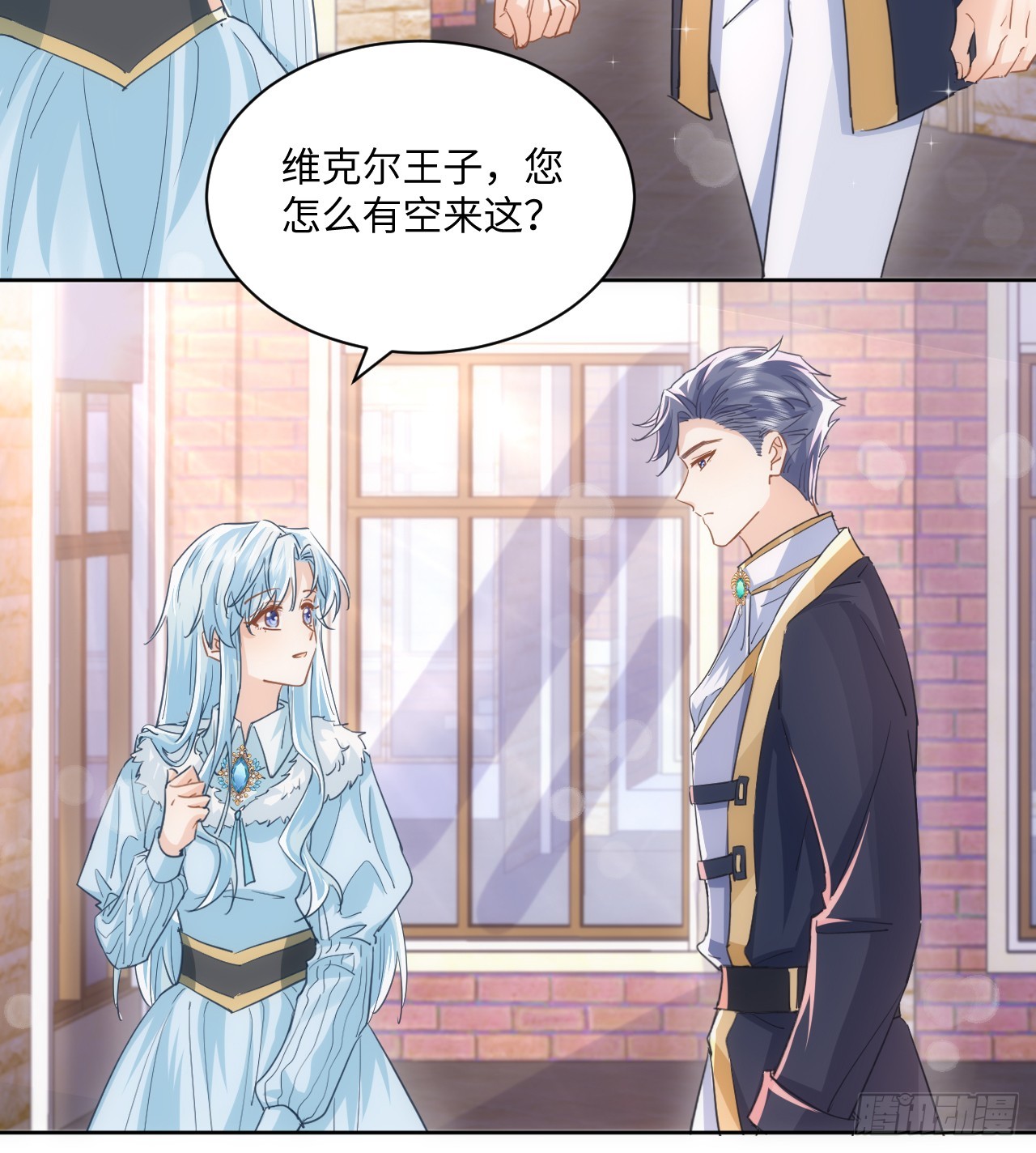 《海王的恋爱法则》49话 霍尔斯没有喜欢的人？ 第44页