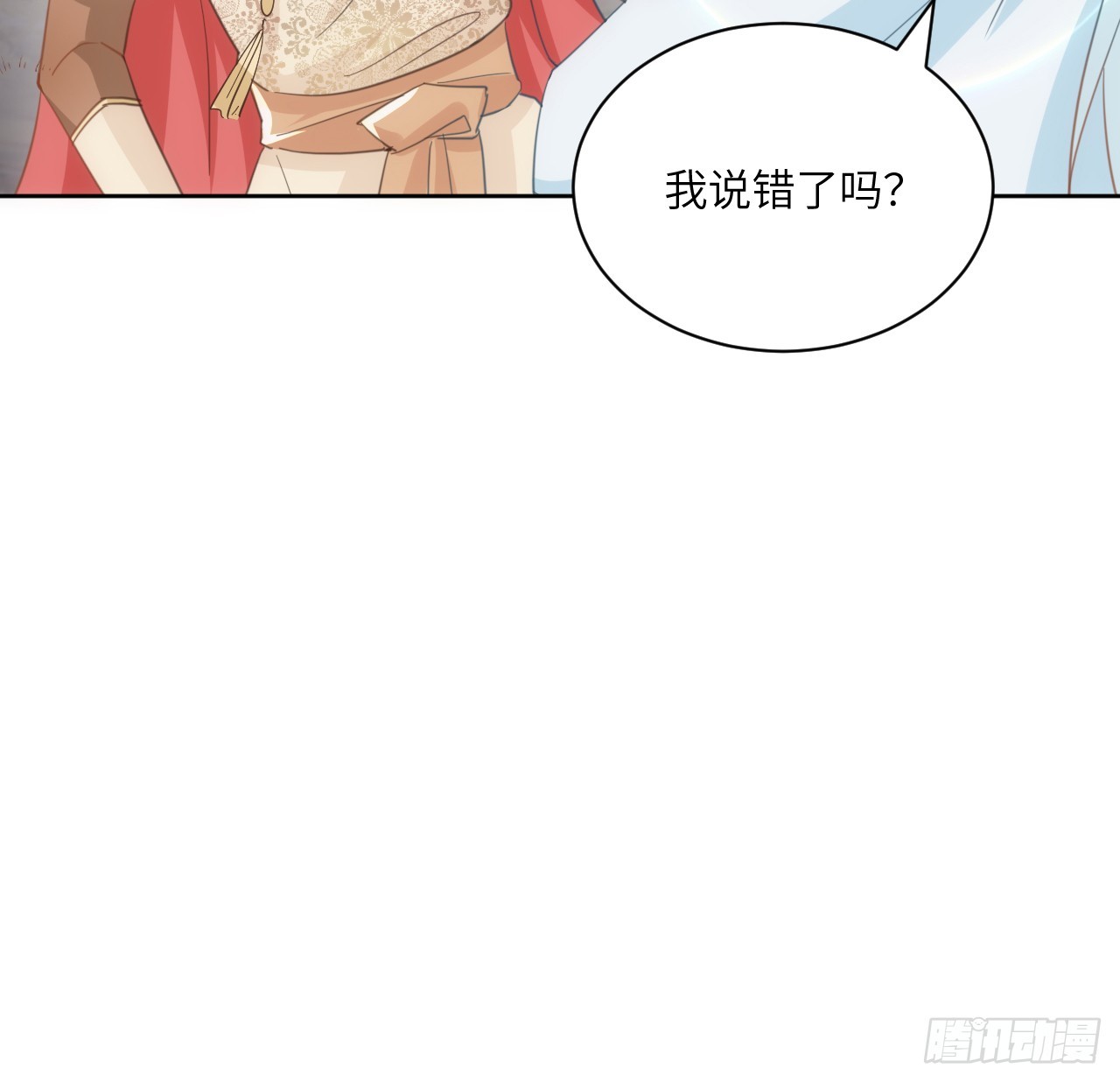 《海王的恋爱法则》54话 遇袭 第12页
