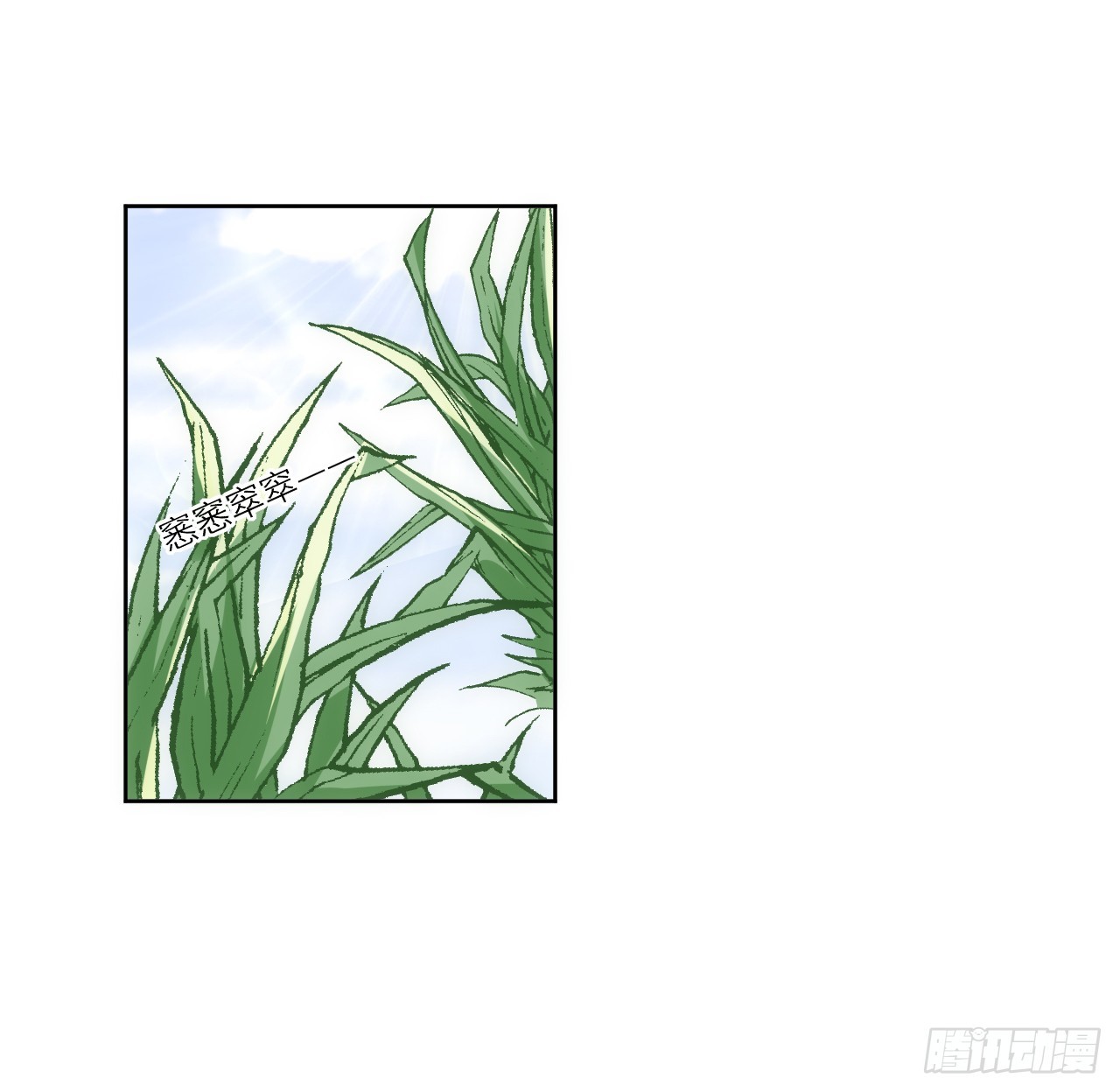 《海王的恋爱法则》54话 遇袭 第13页