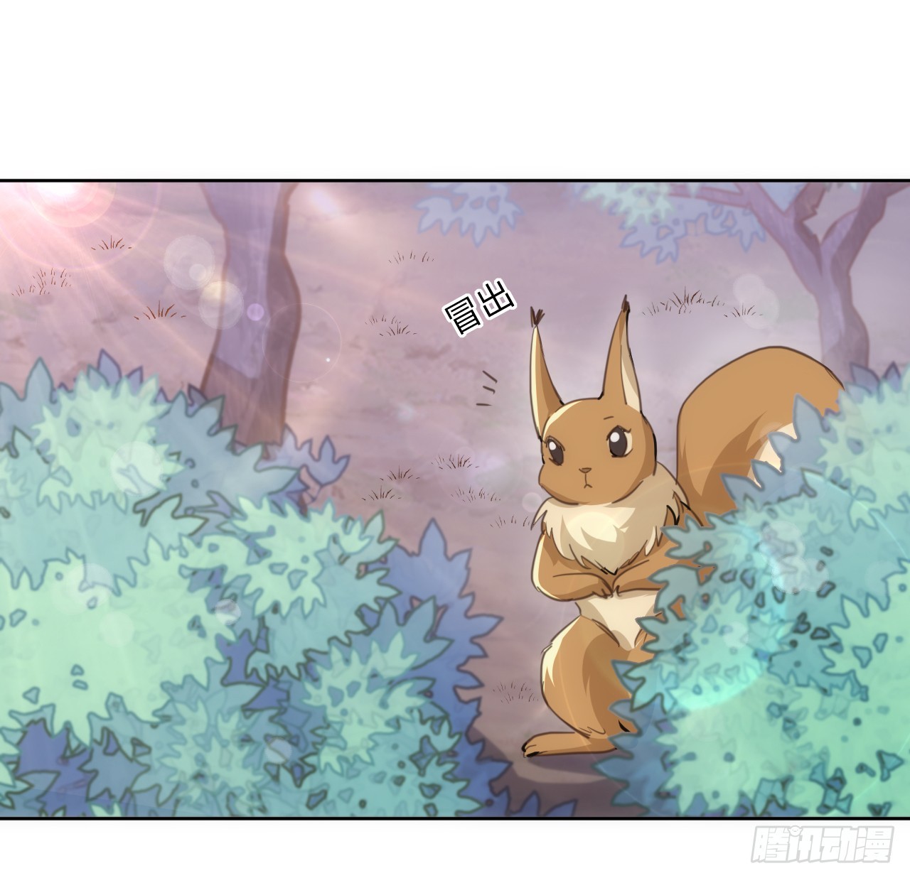 《海王的恋爱法则》54话 遇袭 第15页