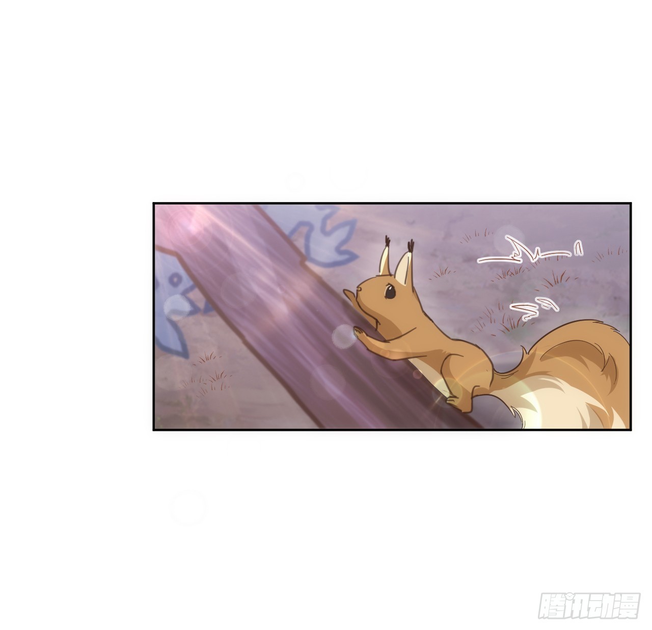 《海王的恋爱法则》54话 遇袭 第17页