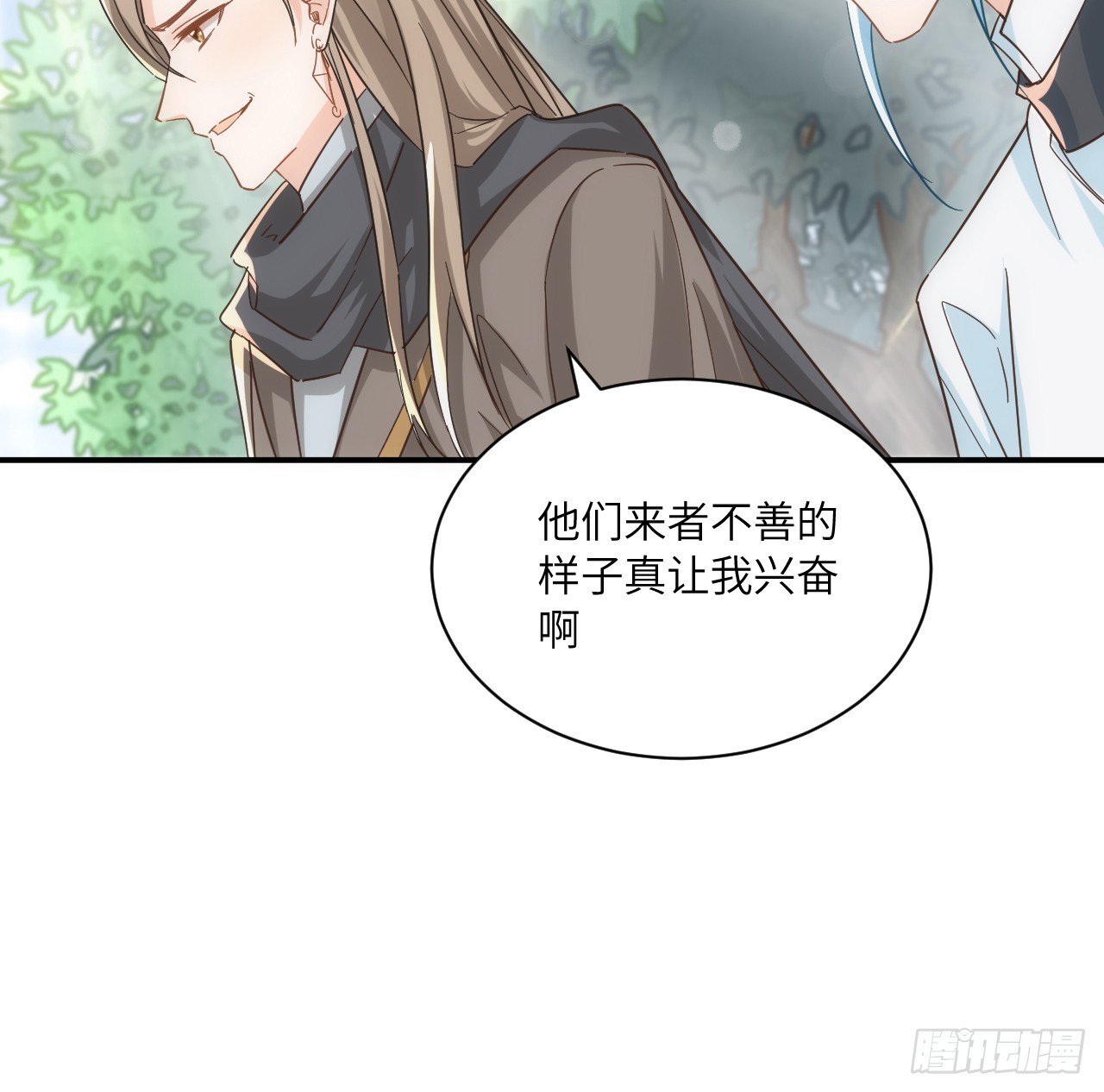《海王的恋爱法则》54话 遇袭 第25页