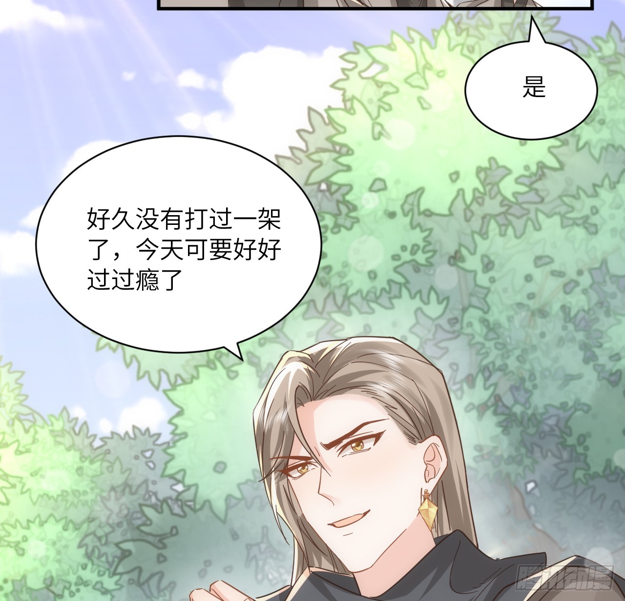 《海王的恋爱法则》54话 遇袭 第28页