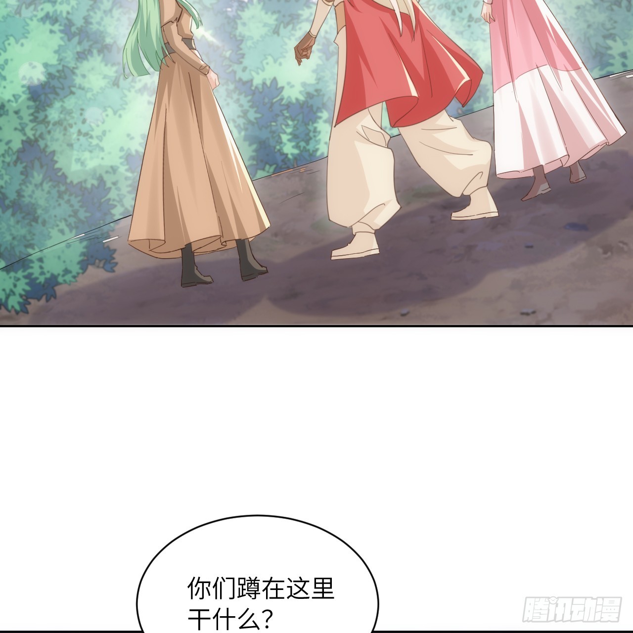 《海王的恋爱法则》54话 遇袭 第3页