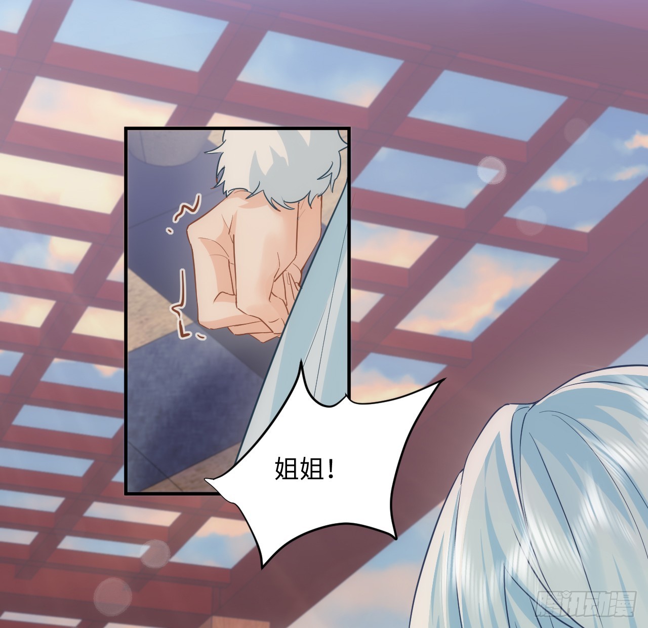 《海王的恋爱法则》52话 正式比赛 第16页