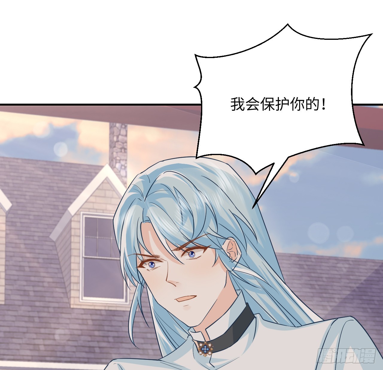《海王的恋爱法则》52话 正式比赛 第18页