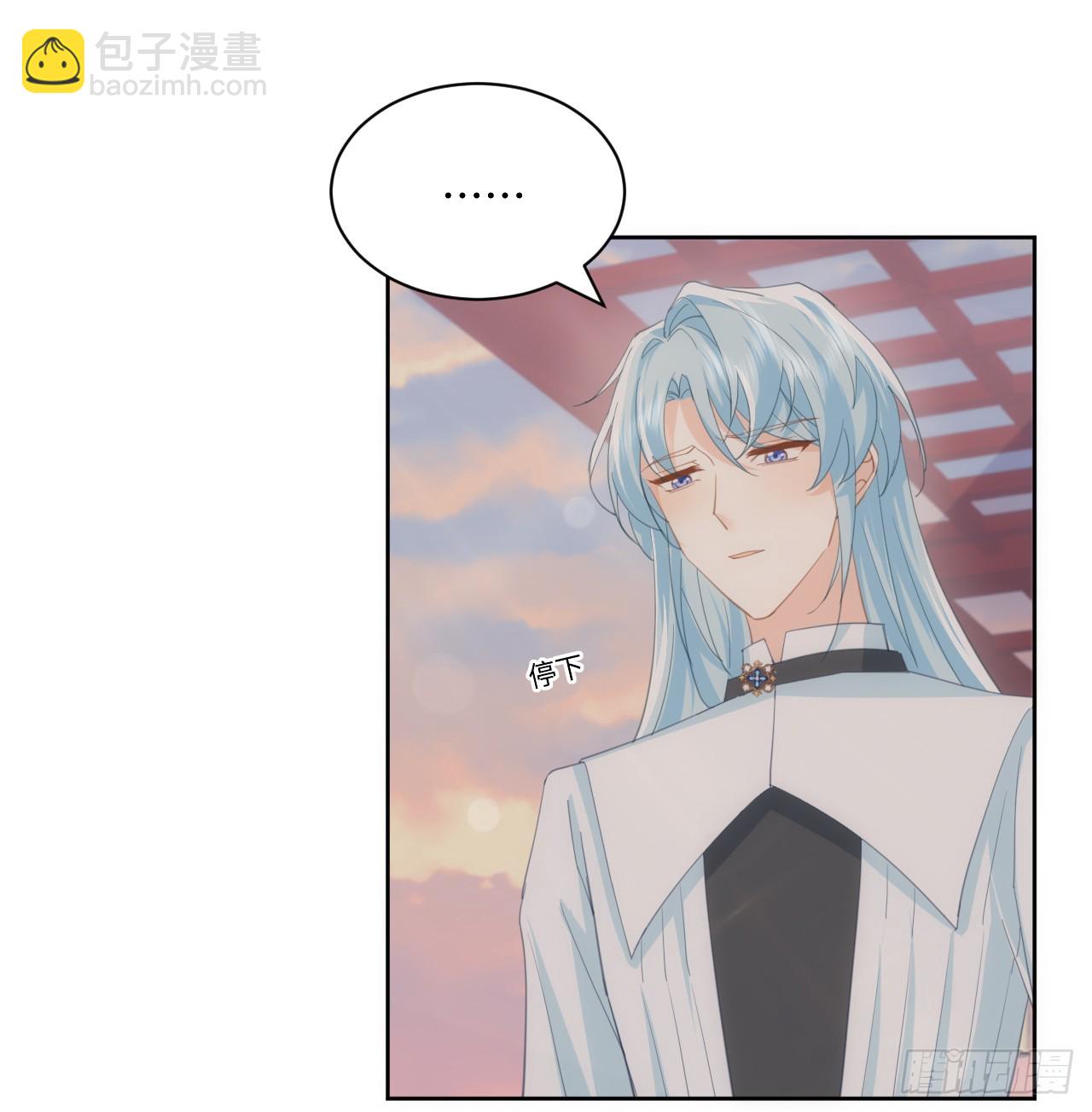 《海王的恋爱法则》52话 正式比赛 第4页
