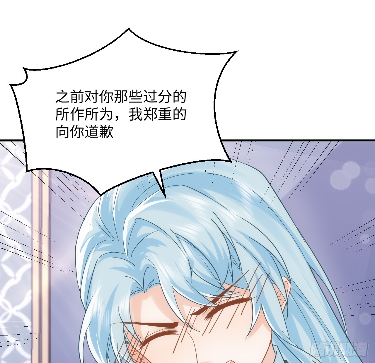 《海王的恋爱法则》55话 正式的比赛 第11页