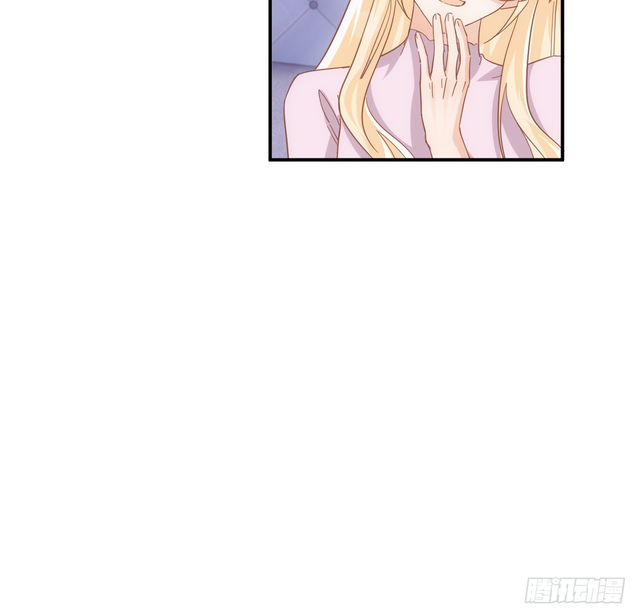 《海王的恋爱法则》55话 正式的比赛 第14页