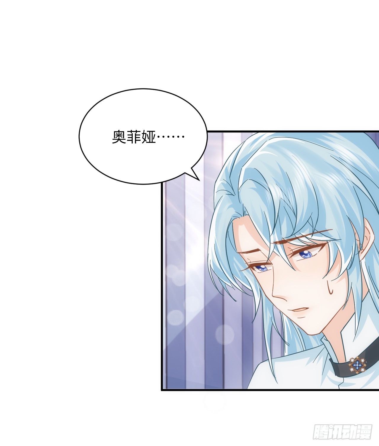 《海王的恋爱法则》55话 正式的比赛 第19页