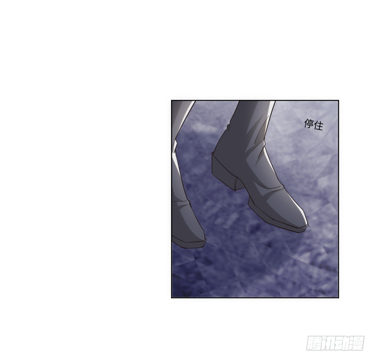 《海王的恋爱法则》55话 正式的比赛 第29页