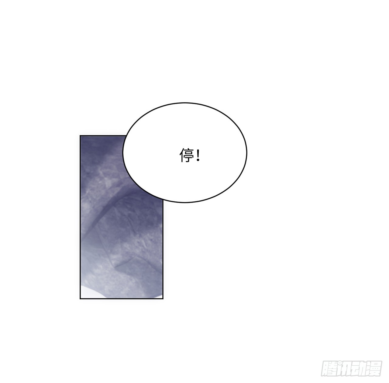 《海王的恋爱法则》55话 正式的比赛 第30页