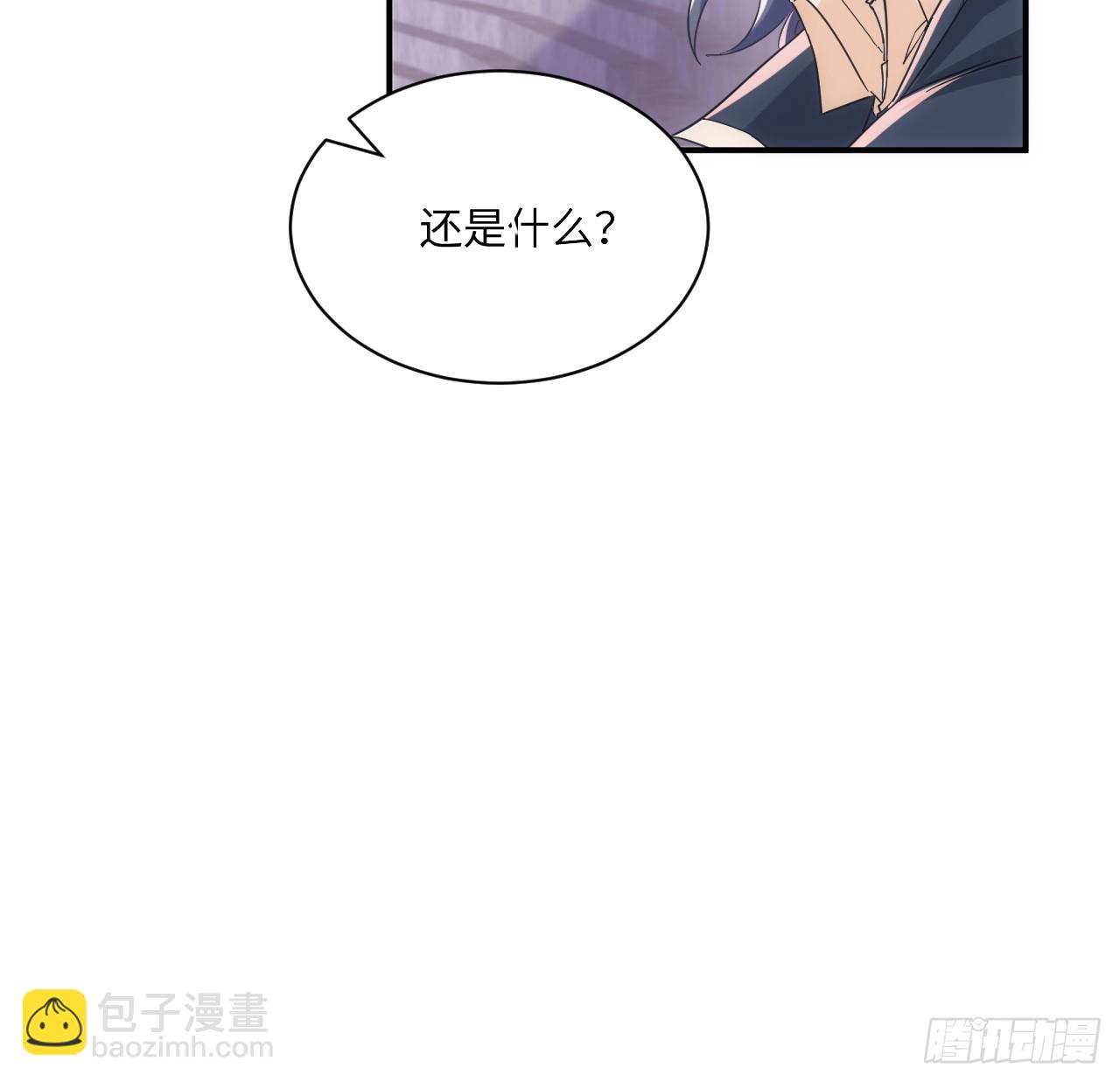《海王的恋爱法则》53话 不如来一场趣味赛？ 第16页