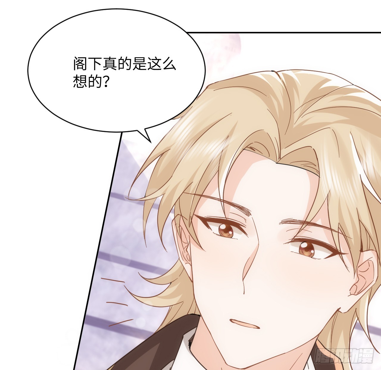《海王的恋爱法则》53话 不如来一场趣味赛？ 第20页