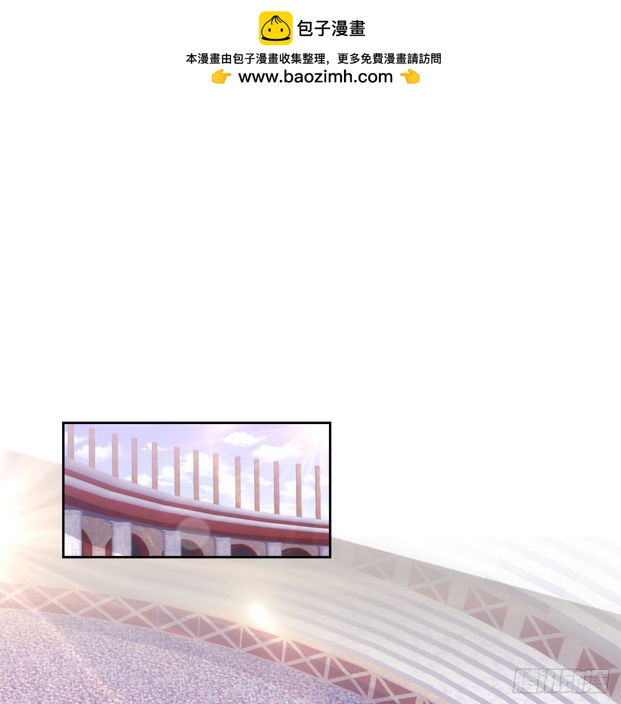 《海王的恋爱法则》53话 不如来一场趣味赛？ 第2页