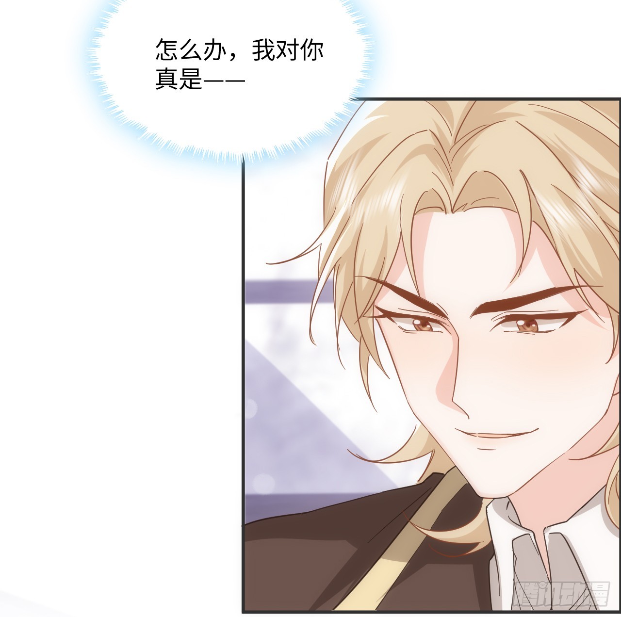 《海王的恋爱法则》53话 不如来一场趣味赛？ 第30页