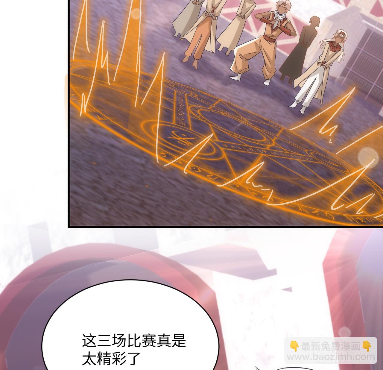 《海王的恋爱法则》53话 不如来一场趣味赛？ 第34页