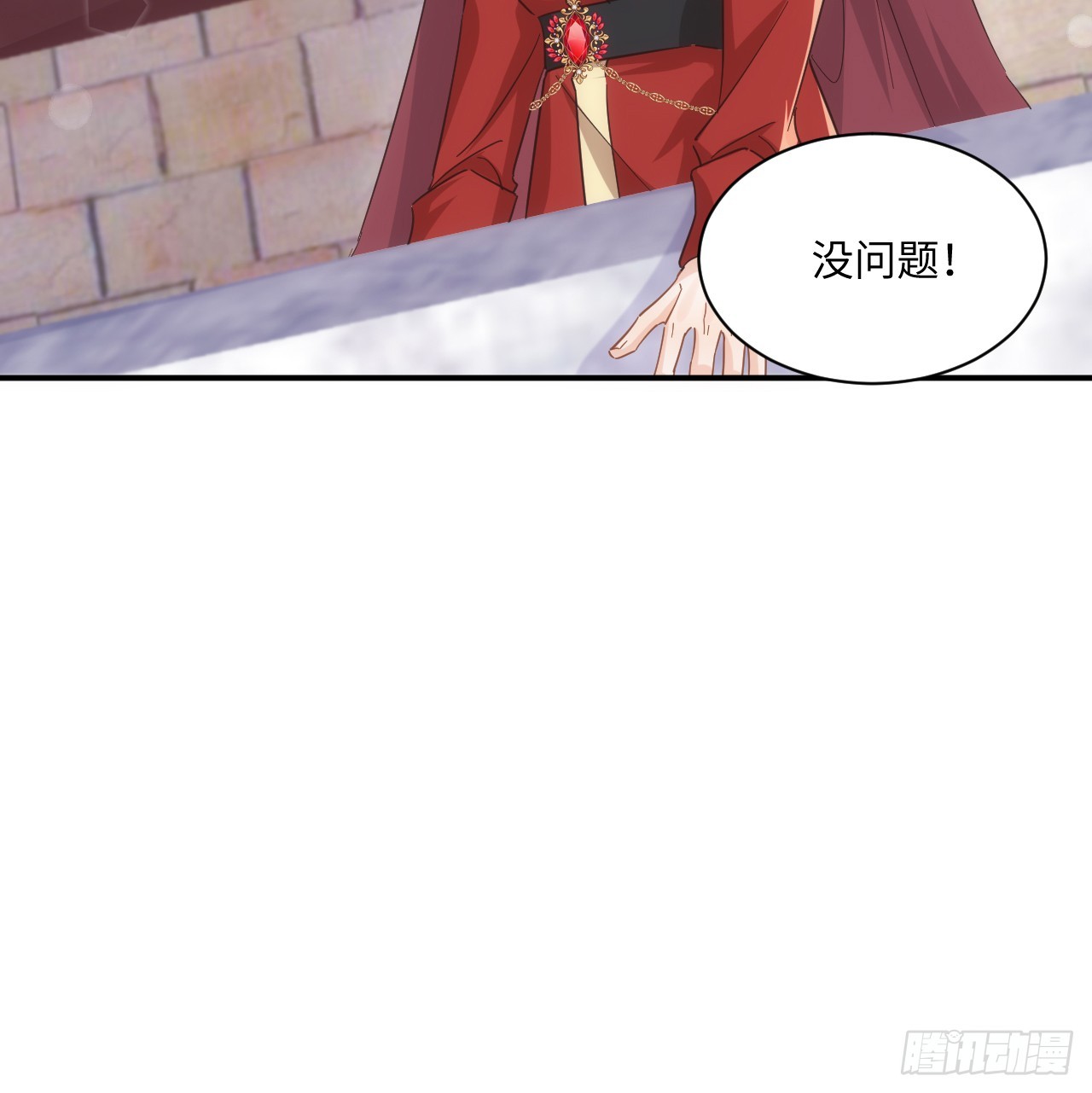 《海王的恋爱法则》53话 不如来一场趣味赛？ 第44页