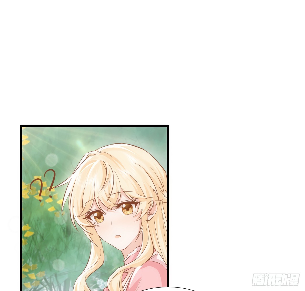 《海王的恋爱法则》59话 撮合 第28页