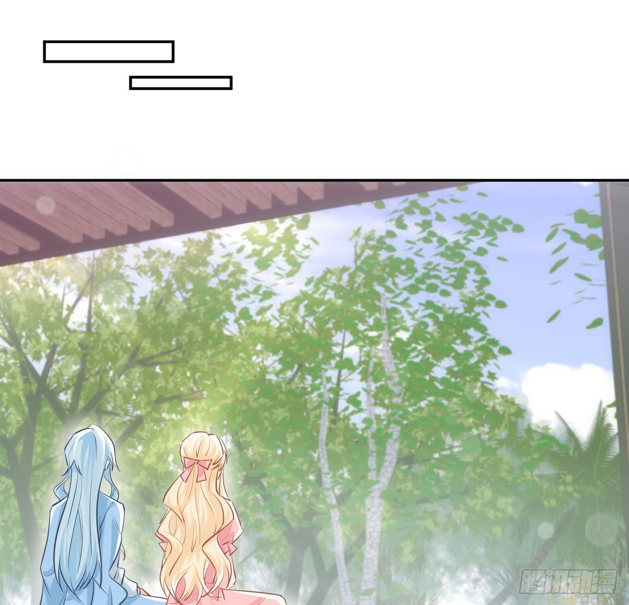 《海王的恋爱法则》59话 撮合 第39页