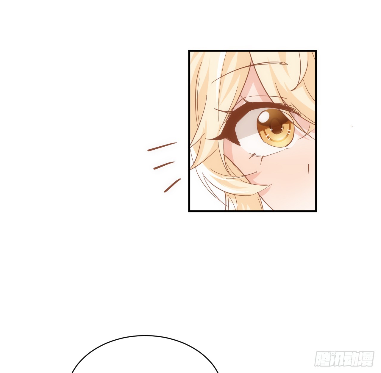 《海王的恋爱法则》59话 撮合 第6页