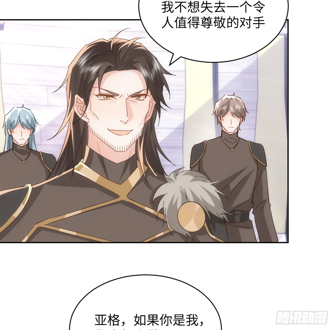 《海王的恋爱法则》56话 你跟他很像 第28页