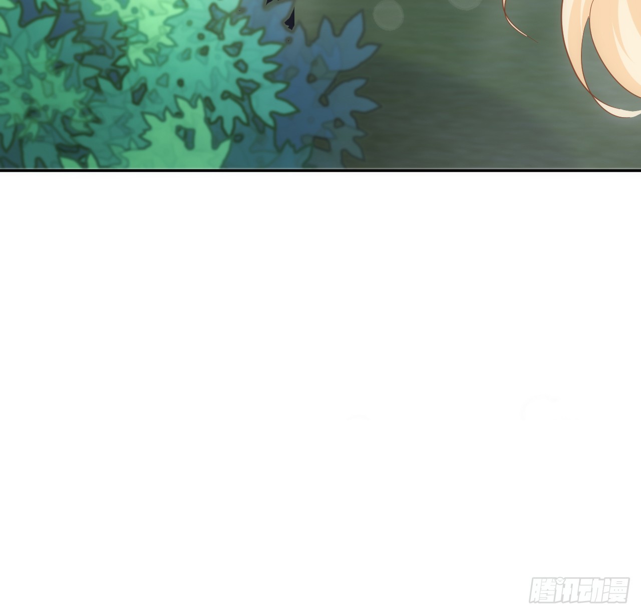《海王的恋爱法则》58话 进展 第14页
