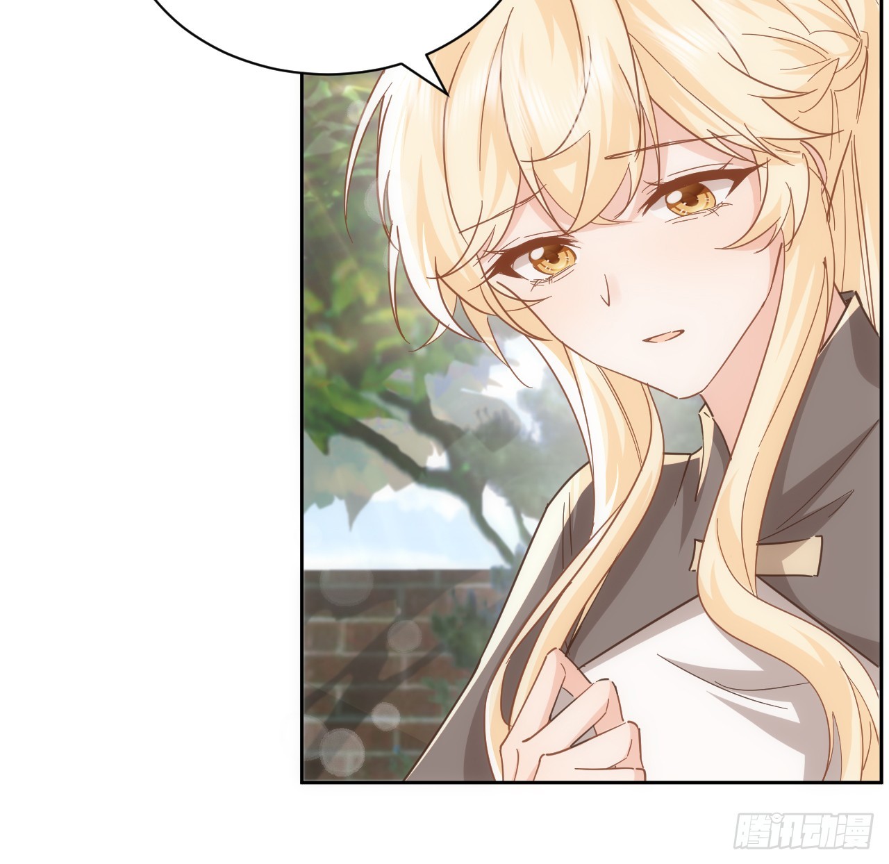 《海王的恋爱法则》58话 进展 第21页