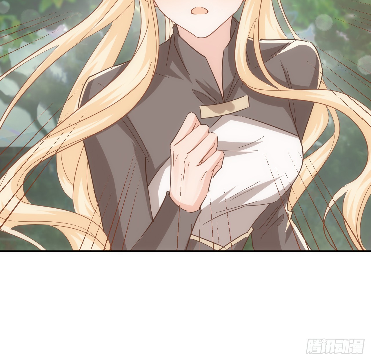 《海王的恋爱法则》58话 进展 第25页