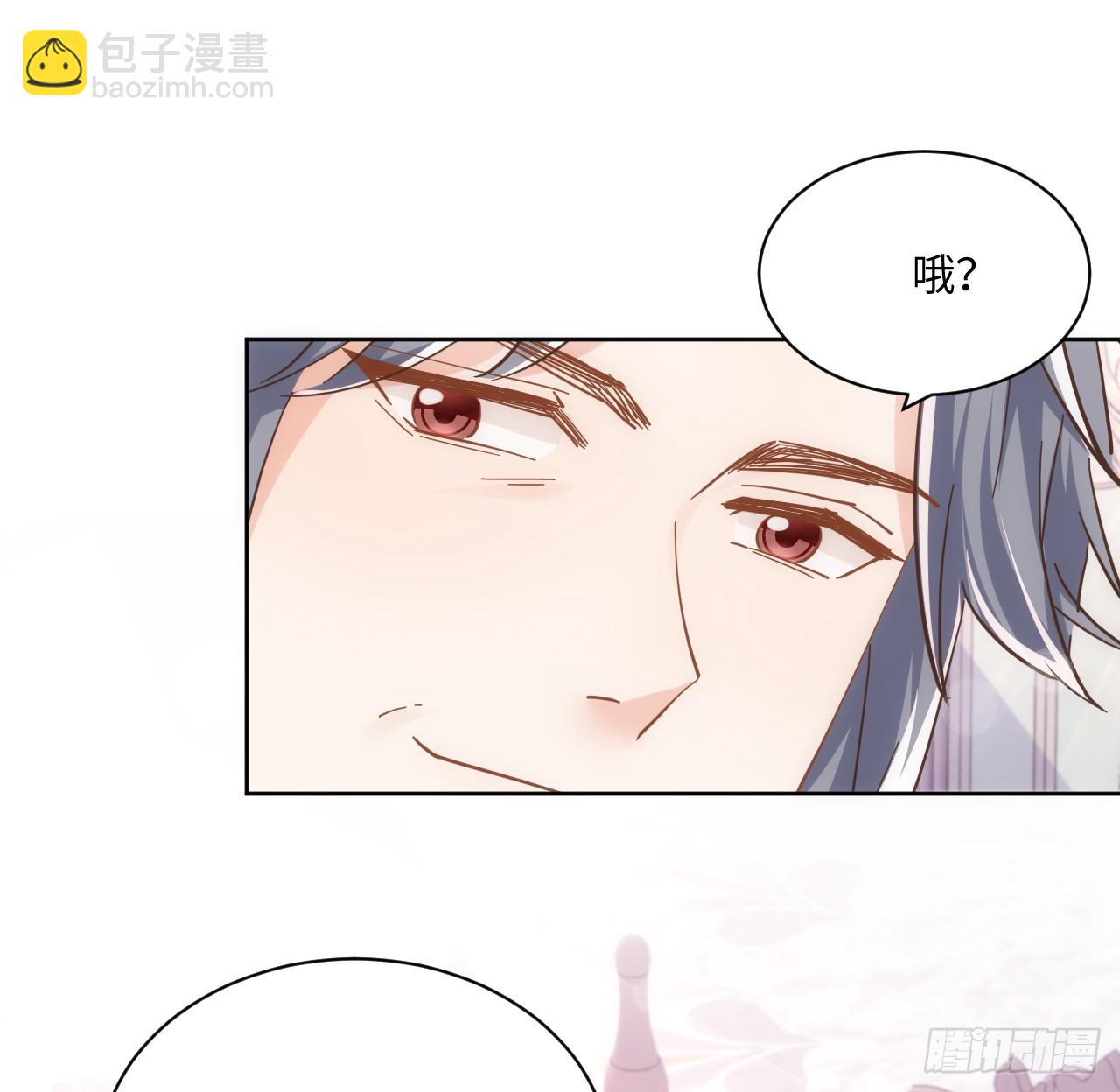 《海王的恋爱法则》57话 留下来吧 第11页