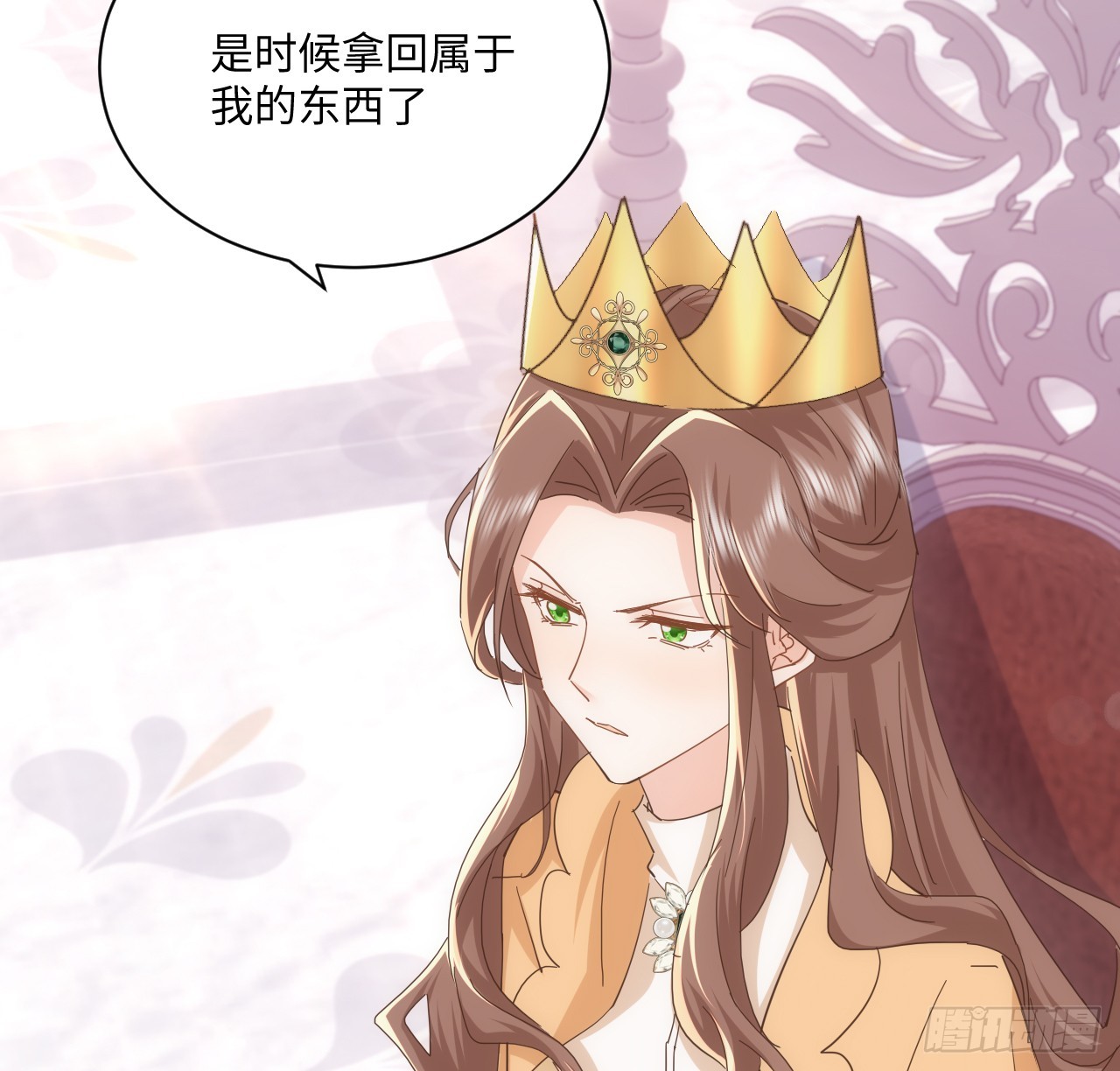 《海王的恋爱法则》57话 留下来吧 第12页