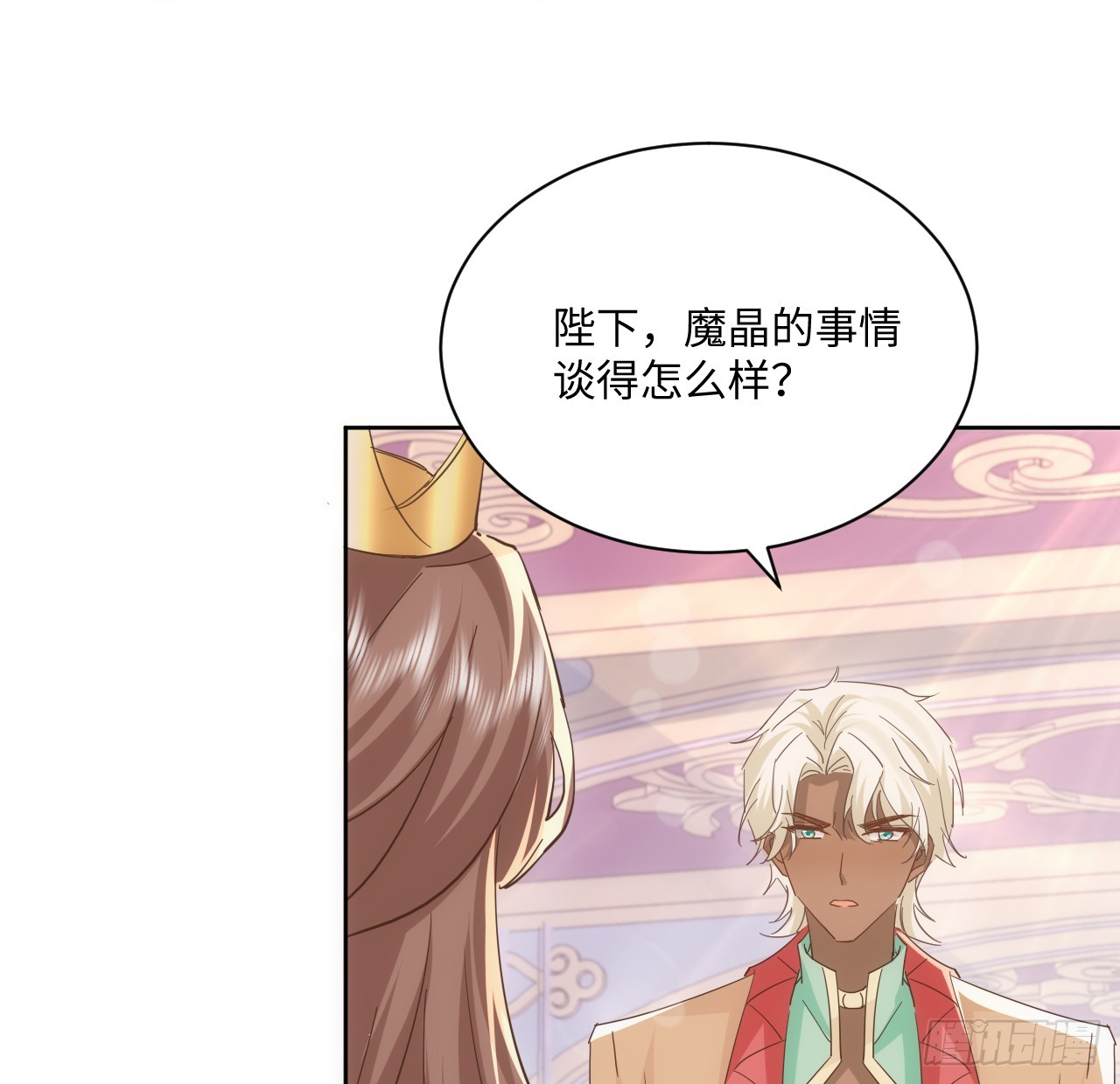 《海王的恋爱法则》57话 留下来吧 第15页