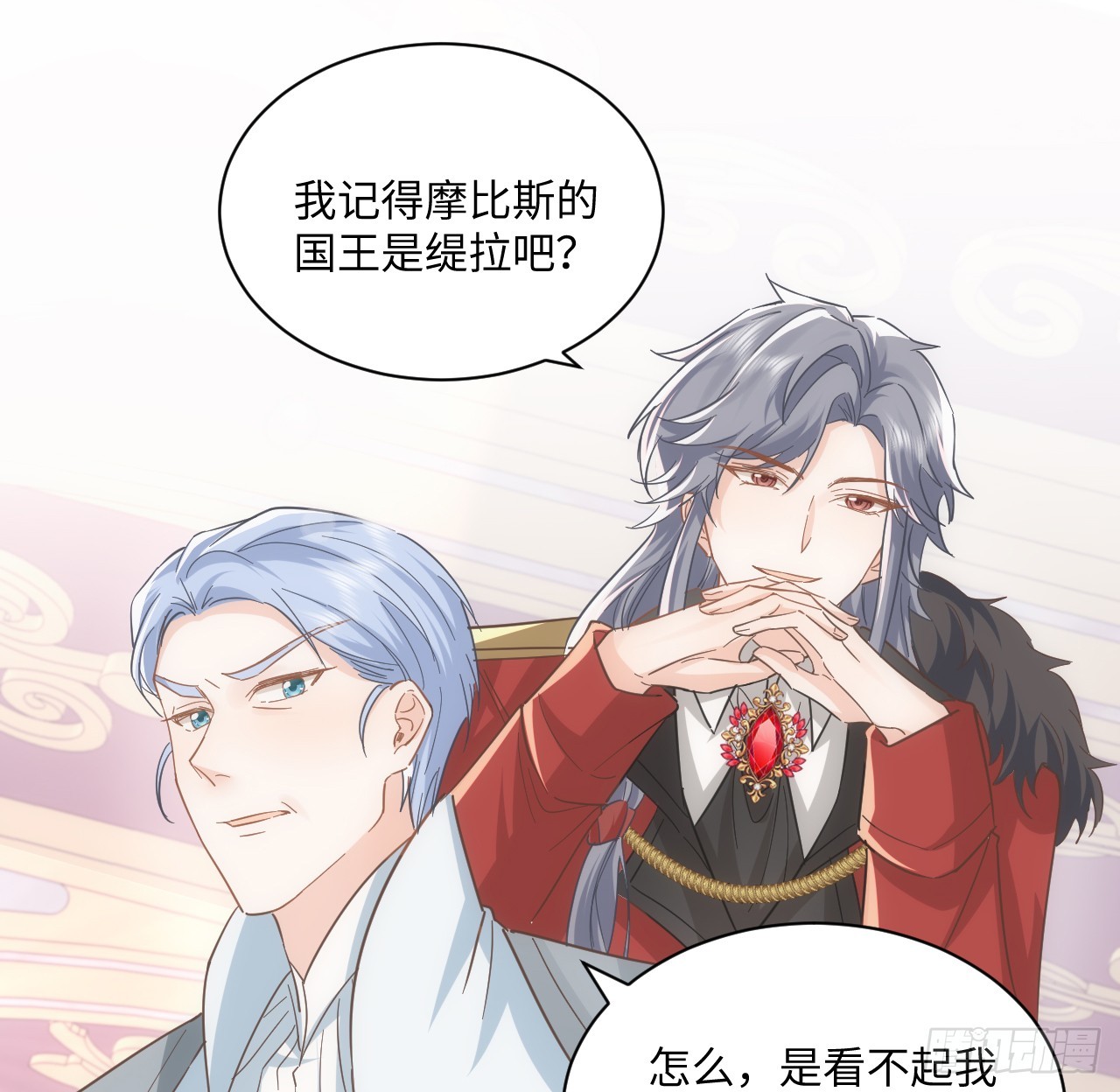 《海王的恋爱法则》57话 留下来吧 第20页