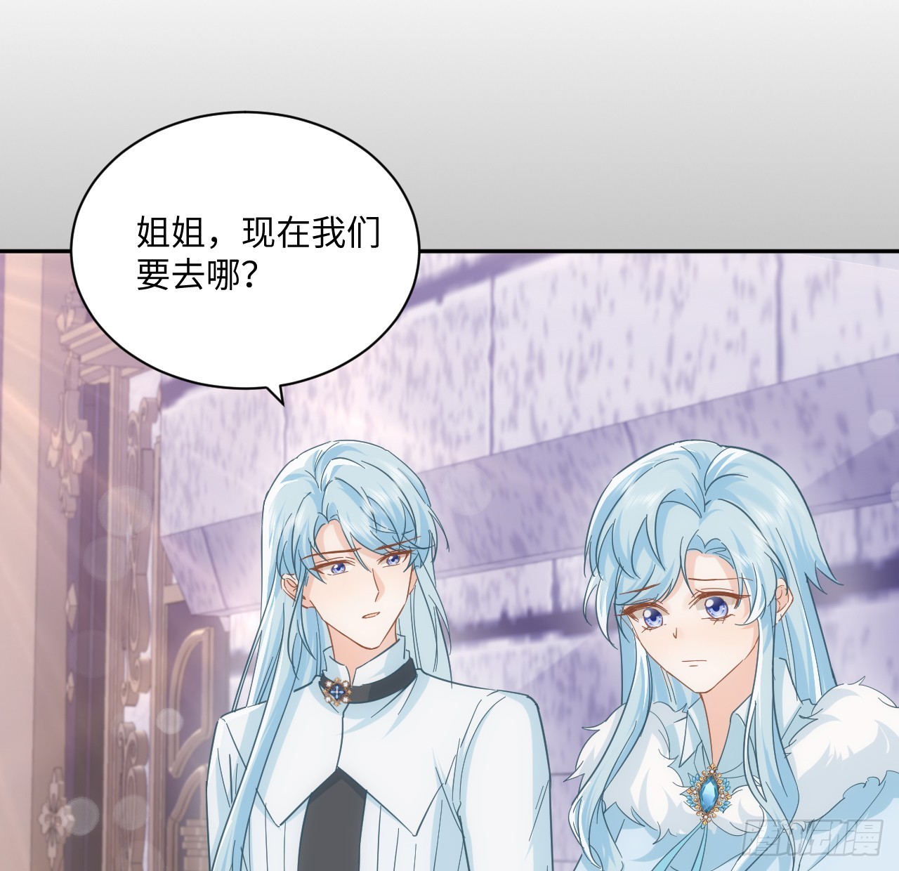 《海王的恋爱法则》57话 留下来吧 第26页