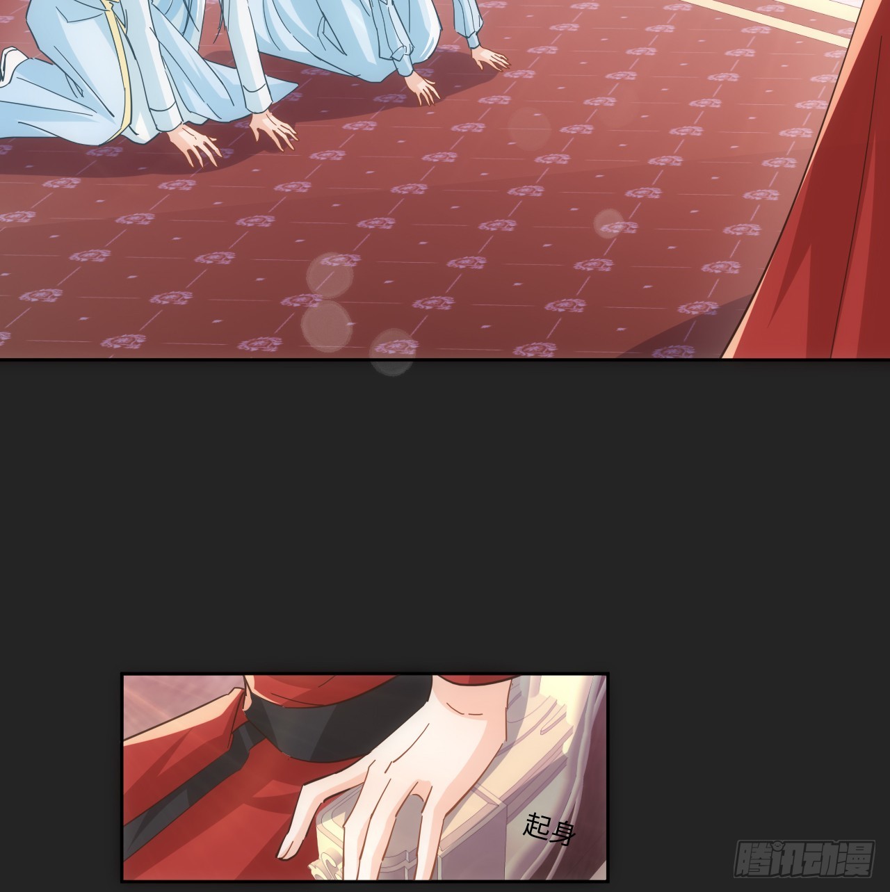 《海王的恋爱法则》57话 留下来吧 第29页