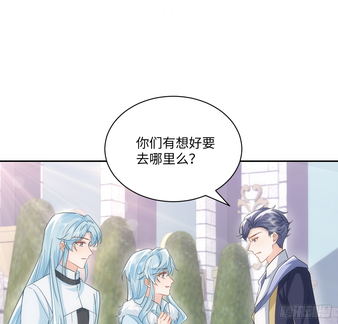 《海王的恋爱法则》57话 留下来吧 第39页
