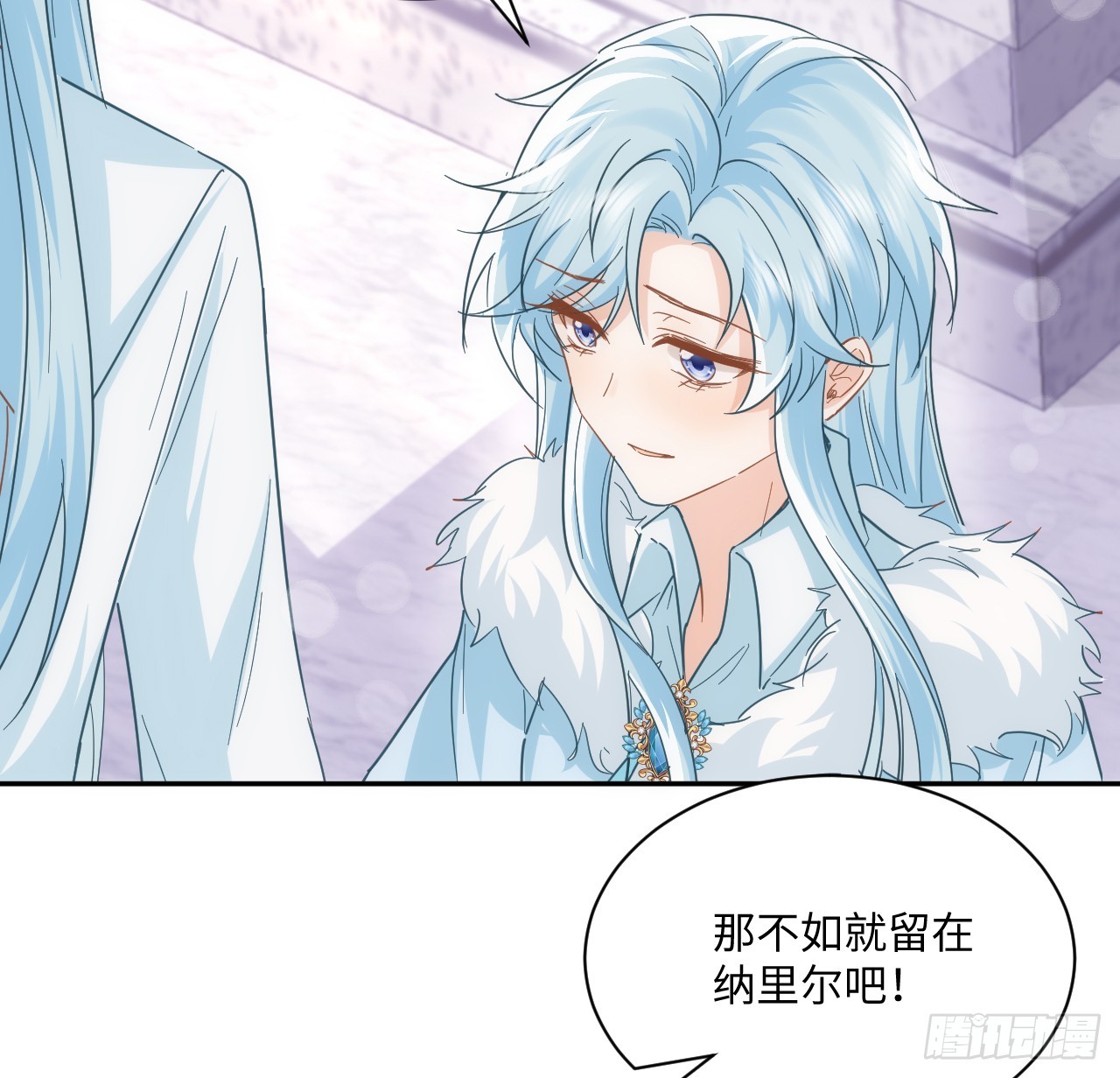 《海王的恋爱法则》57话 留下来吧 第41页